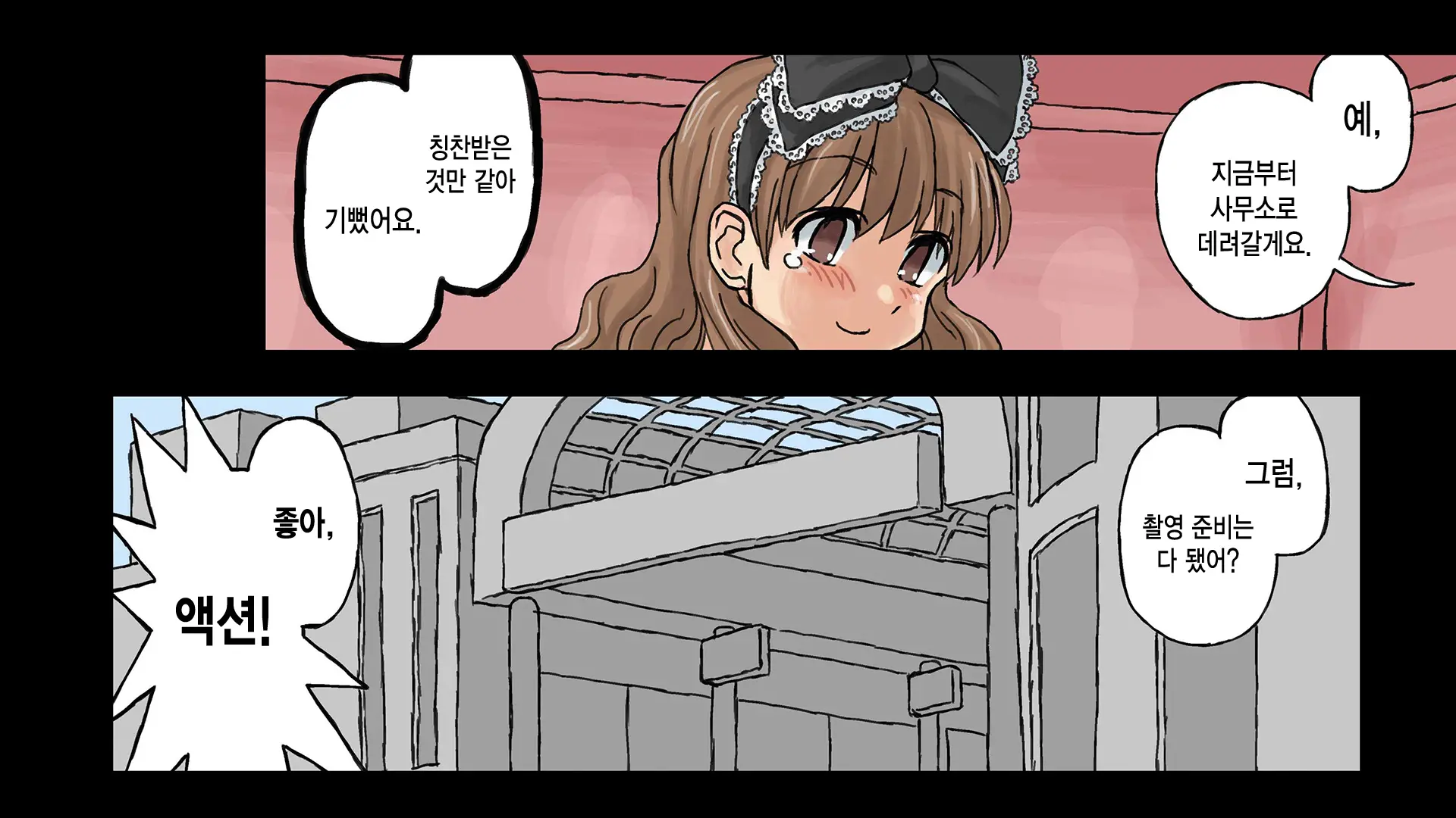 Erofessional Chigoto No Ryuugi Vol.1~2